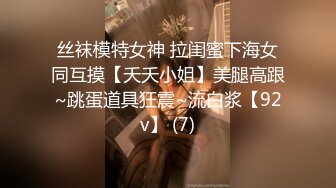 蜜桃传媒 PMC019 两个孤独的寂寞美少妇 激情演绎拉拉之爱