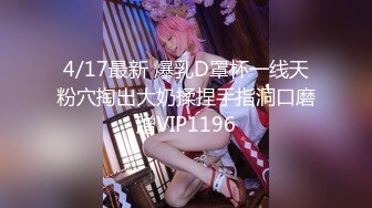 江西32岁性感少妇，快手ID【欣儿小床】 露脸被操尿，丰乳粉穴骚浪爆棚，配上快手生活视频观赏更佳