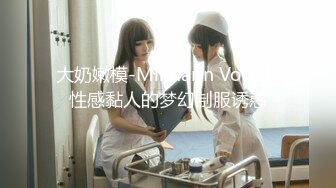 【究极核弹淫荡母狗】极品网红『美杜莎』七月最新付费私拍《制服反差女主播》制服高跟诱惑爆操高潮 (1)