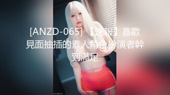 调教00后大二母狗