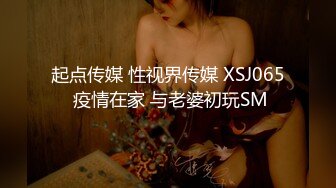 ❤️最新订阅福利，万人追踪OF极品美臀美鲍御姐【三只小猪】私拍，道具紫薇打炮中出内射，撸点满满