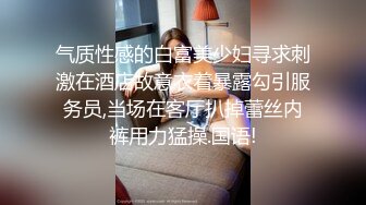  母乳少妇深夜惨遭大哥蹂躏，全程露脸黑丝肚兜情趣诱惑，让大哥吃奶抠逼