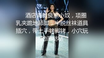 白嫩丝袜丰满妖妖沙发上亲昵撸管肛门里塞子拔出来掰开屁股操起来比女人都温柔