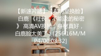 LY-044《消失的她》渣男杀妻谋财产❤️闺蜜献身缉真相