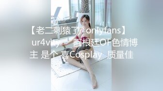 激情大上演捆绑的诱惑 调教女主