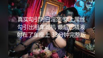 顶级网红『性瘾患者小姨妈』顶级反差婊只想操粉巨乳蜂腰蜜桃臀 内射篇 高清1080P原版 (13)