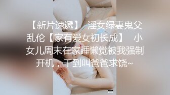 MPG0099 麻豆传媒 女同学恳求操逼 徐蕾