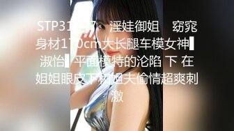 【度新档】泰国23岁已婚绿帽人妻「Juju Swing」OF淫乱盛宴私拍 小只马少妇痴迷淫趴乱交【第二弹】 (2)