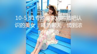 新晋探花精采首秀【情趣T先生】超清4K设备，极品外围女神，体力强悍持久输出，角度专业完美，应求打【水印】