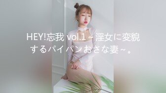 【新片速遞】 ✨玩弄淘宝模特女友，调教清纯模特女友干净白虎视觉感拉满