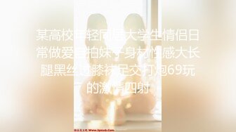 2023-10月新流出酒店偷拍❤️大学生情侣开房女友不给口强迫内裤套头隔着内裤亲