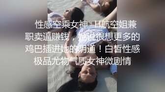 00后小可爱女上激烈