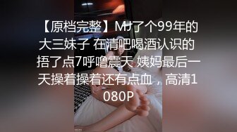 揉97年的大奶，舒坦