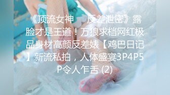 天美传媒-酒吧小妹还不起钱只好当AV女优白虎骚穴全露出-尤莉