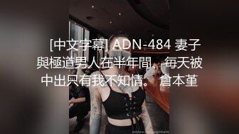 Sean Ford珍藏版34小情侣趁晨勃开启激战大屌入洞黯然催情