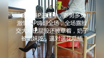 高端泄密流出健美操交练姜有贞被屌丝男学员骗到寓所下药迷奸啪啪玩弄