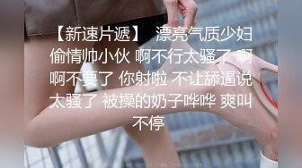 调教母狗后续