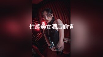 漂亮美女吃鸡啪啪 被大鸡吧小伙多姿势爆操 骚叫不停