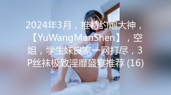 臭脚凌辱,脏鞋臭袜调教私奴,00后俄罗斯小姐姐【Young-Goddess】 原味黑丝踩脸捂鼻窒息残虐 极品颜值反差强烈,Onlyfans高清原档合集【293V】 (95)