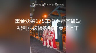 【超顶❤️推特大神】黑椒盖饭✿ 调教极品椰乳JK女高 捆绑跳蛋玩弄蹂躏 浓密阴毛性欲爆表 爆操女奴肉便器榨精