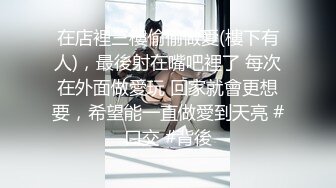  高端泄密流出极品反差婊大学生眼镜美女梁莹过生日被金主爸爸调教吹箫内窥子宫后入爆菊