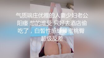 完美身材性感御姐 中空黑丝 透明内内 性感情趣内衣 手撕丝袜 特写粉逼自慰淫水直流