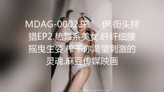 【新片速遞】   ⚫️⚫️⚫️最新2024无水首发福利，推特顶级NTR骚妻【北京快乐夫妻】的绿帽生活，媳妇被单男猛操自己边上羞辱撸管