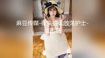 《最新顶流秘网红泄密》千元定制B站颜值热舞主播极品女神嫩妹【咬一口兔娘ovo】金主私定~流行BGM脱衣裸舞~绝对带感