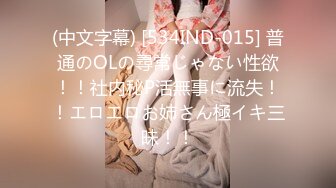 【新速片遞】   ❤️性感小骚货❤️淫乳女神〖下面有根棒棒糖〗车展女神一到床上本性就暴露了 真的特别反差 高潮到胡言乱语骚话连连