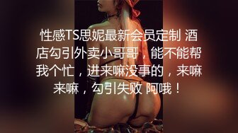 新流出魔手外购商场❤️极品CP高清后拍高桶靴美女的尿冒着阵阵热气