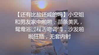 秀人网 最骚模特周于希❤️12月份最新 剧情 上女友家“学习” 爆操