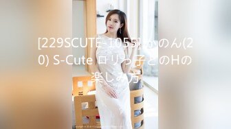 STP32342 呆萌美少女 漫展约炮00后极品校花学妹，白丝小白兔露脸口交 内射白虎嫩穴，小小年纪就这么放荡，以后还了