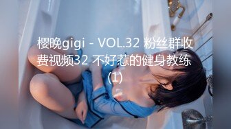 STP25089 【超美高端??罕见露脸露点】极品CosPlay爆机少女【喵小吉】超绝《极品天道》