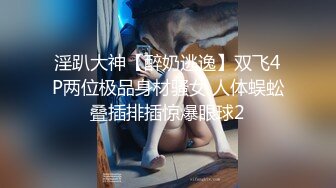  【OnlyFans】湾湾网黄【sonigalion绯红】丰满BBW型妹子脸穴自慰 (1)