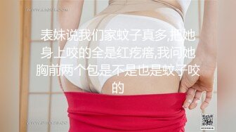 【新片速遞】 ❤️√【雪乳嫩模】闭月羞花般少女不为人知的母狗一面.乳交龙抓筋多重勾引金主 无套内射