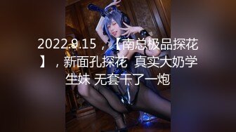 【新片速遞】 ⚫️⚫️【魔手外购】，大胆坑神潜入商场女厕，近景特写同步露脸全身，数位小姐姐私密处被偸拍