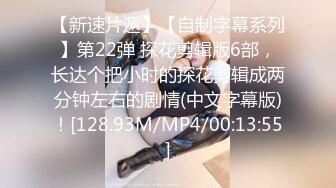 STP24980 邻家清纯可爱美少女mini肉包尺度大升级首次开腿粉嫩鲍鱼曝光稀有独家值得收藏