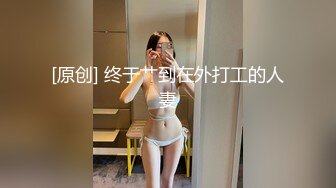 蜜桃影像傳媒 PMTC055 同城約啪狠操不良女學生 荷安汝