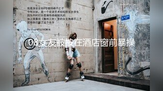 kcf9.com-华人网黄刘玥闺蜜「Fanny Ly」「李月如」OF私拍 情趣女仆一边揉搓阴蒂一边用肉棒玩具抽插