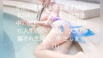 STP30739 國產AV 扣扣傳媒 91Fans FSOG088 瘋狂輸出新人模特 小敏兒 VIP0600