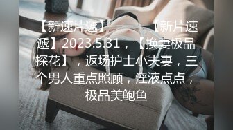 呦西 短发女神复出了 平台首次啪啪大秀 全裸口交 操B大秀 极品 (1)