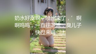 【新速片遞】  牛B大神潜入高档美容中心❤️偷窥多位美女嘘嘘