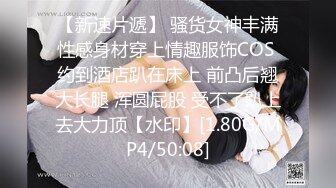 91原创天花板级萝莉女友▌粉色情人▌情趣兔女郎娴熟吃鸡 这么美的白虎穴当然要慢玩呀 粗屌极致肏穴