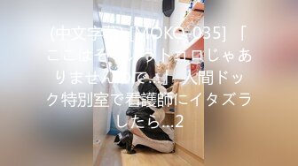 STP28374 高潮盛宴 绝顶媚态蜜汁嫩鲍美少女▌Yua▌温泉被男友羞涩玩弄 女上位全自动榨汁 同步高潮内射眩晕上头