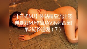 知名推特网红骚货『小鱼』邀洋妞闺蜜男友一起玩双飞 闺蜜男友喜欢操中国妞 无套抽插怼着干最后口爆