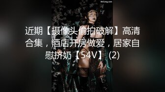 粉嫩美少女，苗条身材性感挑逗，自慰小骚逼高潮迭起