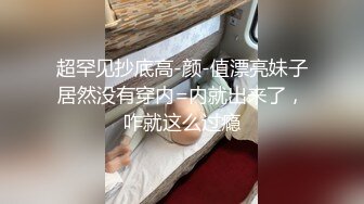 绿帽癖老公带着大长腿娇妻酒店找情侣玩换妻找单男玩3P参加各种淫乱的聚会 (1)