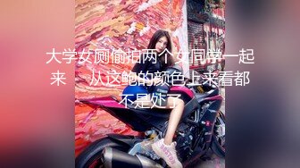 漂亮大奶美女吃鸡啪啪 身材高挑 口技不错 大长腿穿上开档黑丝更具诱惑 被多姿势猛怼