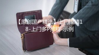 调教泉州小母狗5