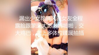 客房男服务误撞情侣啪啪 直接变成3P两男一女 狂操性交被干到疯狂求饶要坏掉了